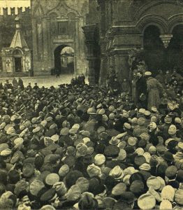 Митинг у здания городской думы в Москве