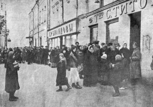 Очередь за хлебом. 1917 год