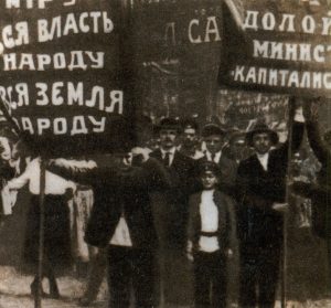 Июньская демонстрация в Петрограде. 1917 г.