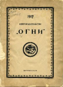 Книгоиздательство 